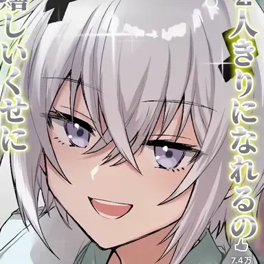 Profile image of メルト