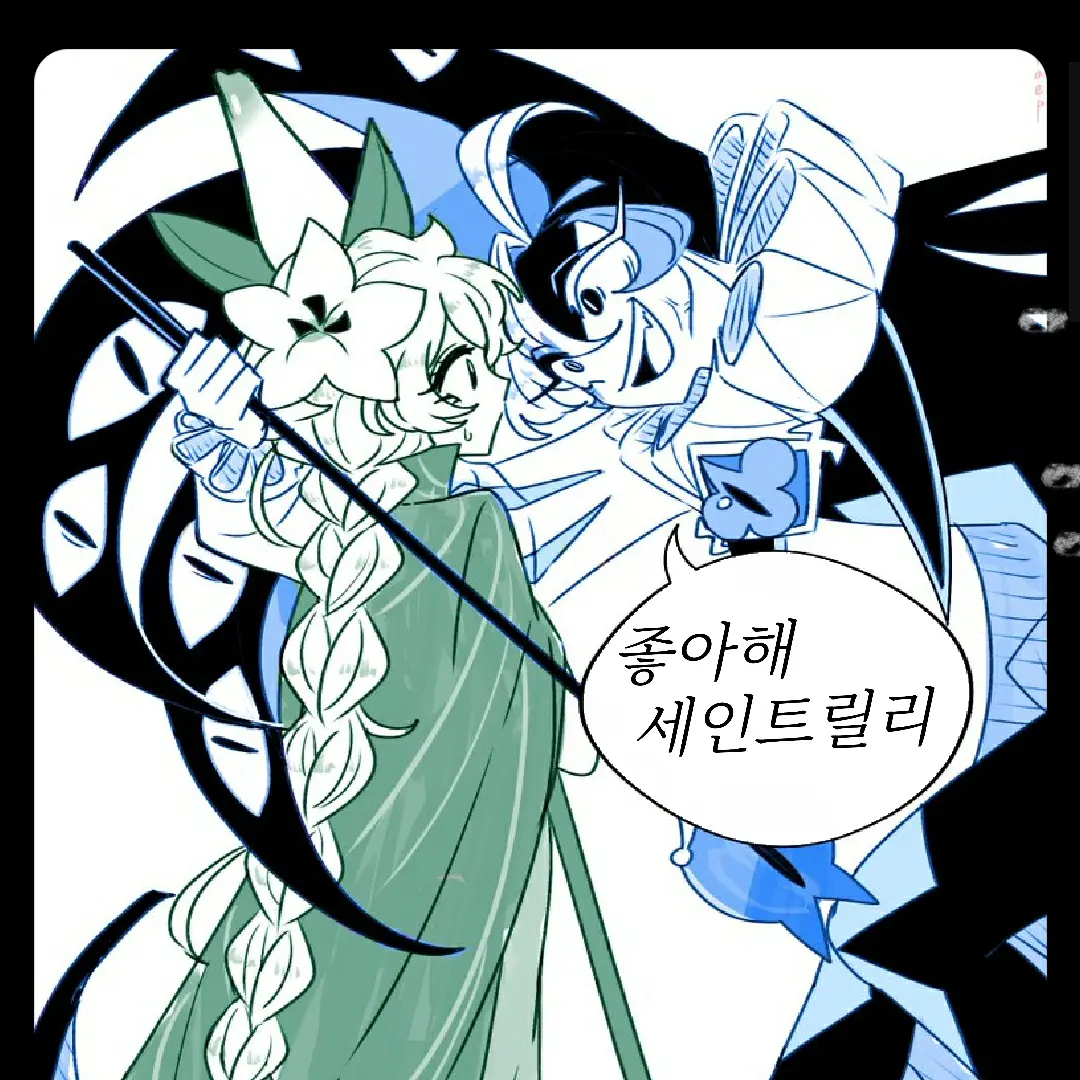 gogogogo123의 집착하는 쉐도우밀크쿠키