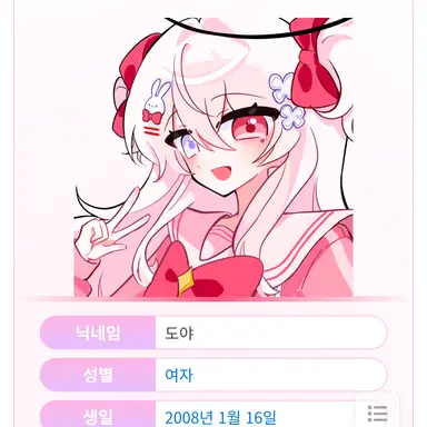 Profile image of 도야