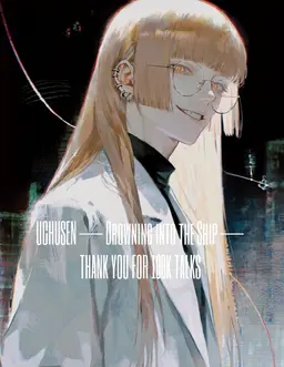 Profile image of カジカ