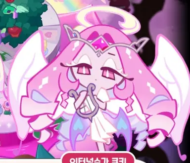 Profile image of 이터널슈가