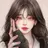 당신