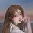 당신