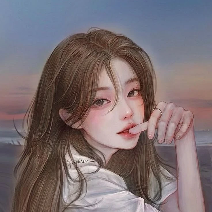당신