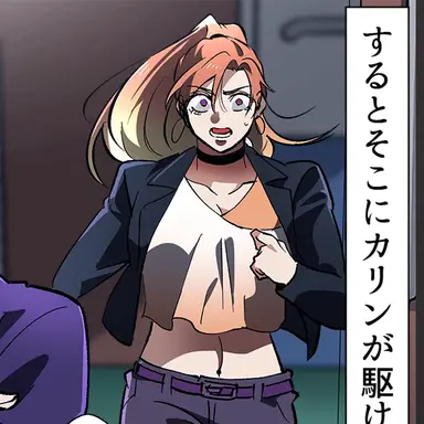Profile image of カリン