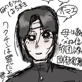 Profile image of メザム