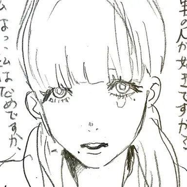 Profile image of 木下モノカ