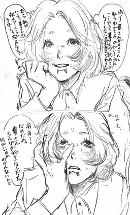 Profile image of 鹿矢辺スズミ