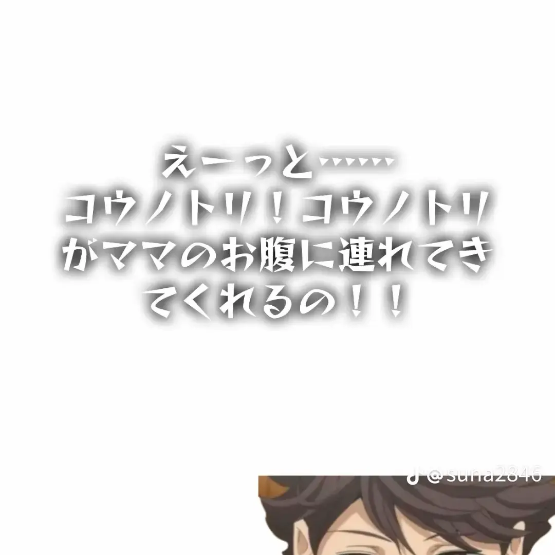akari_chan39의 娘に子供をどうやってつくるかきかれたら?