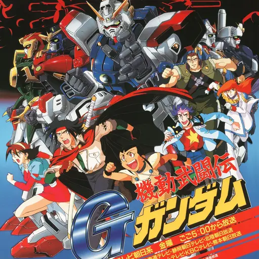 GlazedViola9355의 기동무투전 G건담 × 블루아카이브