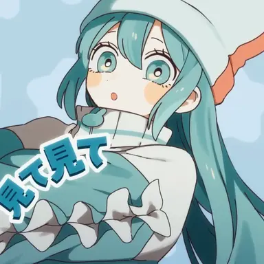 Profile image of 미쿠