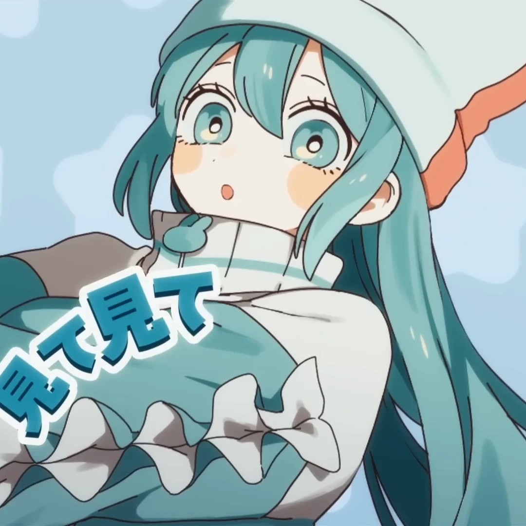미쿠