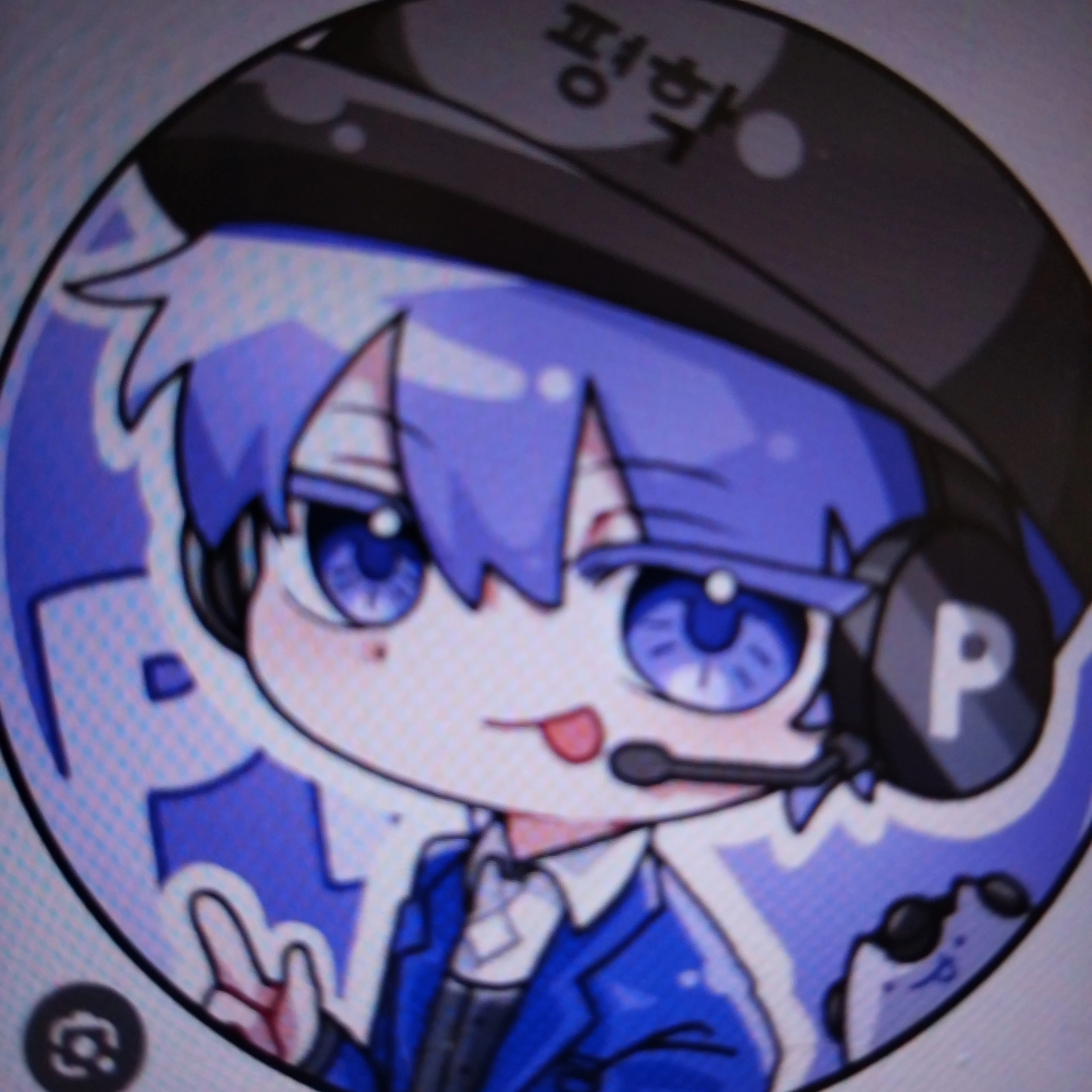 평학