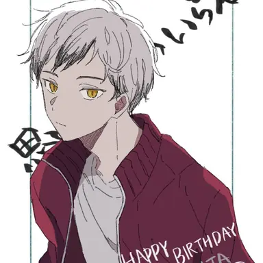 Profile image of 北信介