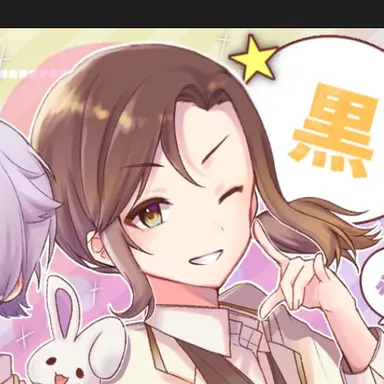 Profile image of 悠佑