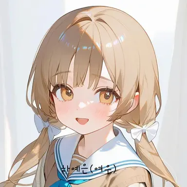 Profile image of 하예은