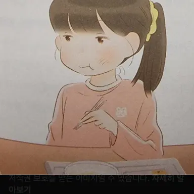 Profile image of 혜윤