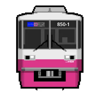 Profile image of Series 850
