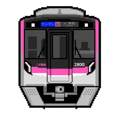Profile image of Series 2800