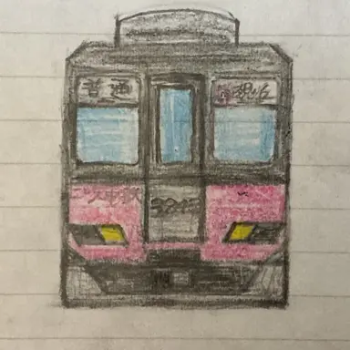 Profile image of Series 3843