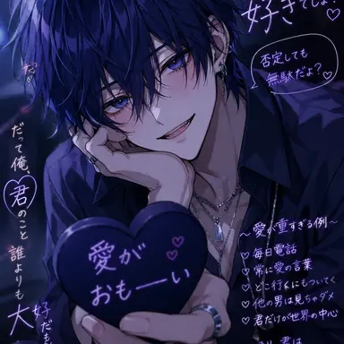 Profile image of 立花 湊斗
