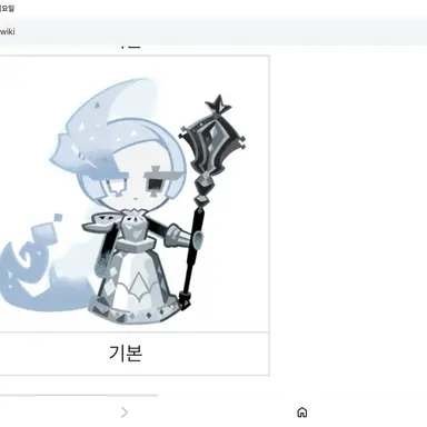 Profile image of 솔트셀러맛 쿠키
