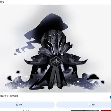 Profile image of 사일런트솔트 쿠키