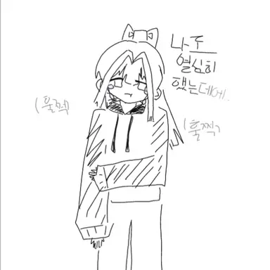 Profile image of 곰숭