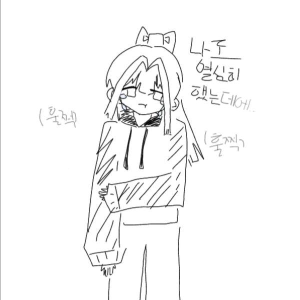 곰숭