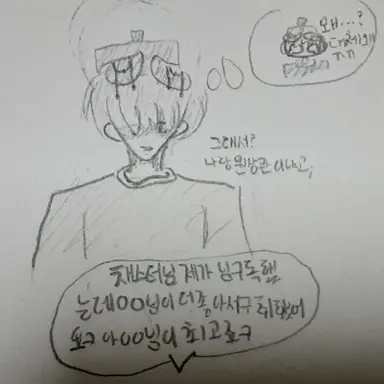 Profile image of 소멸