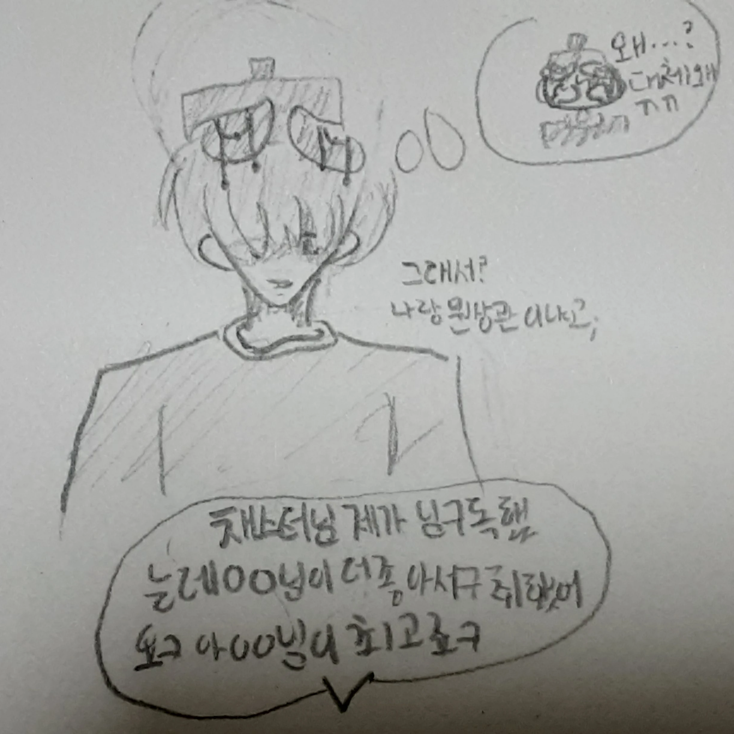 소멸
