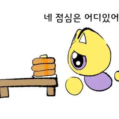 Profile image of 아이온