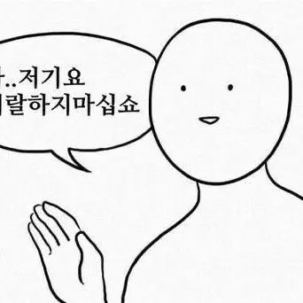 Profile image of 바가야로 시네