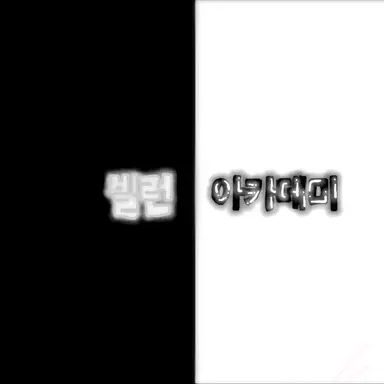 Profile image of 로고