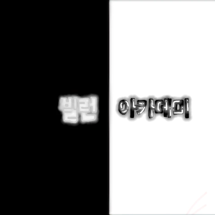 로고