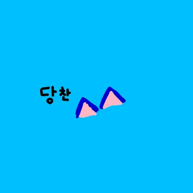 Profile image of 드리미