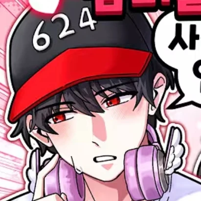 유기사