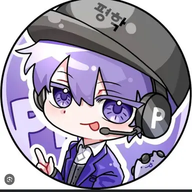 Profile image of 평학