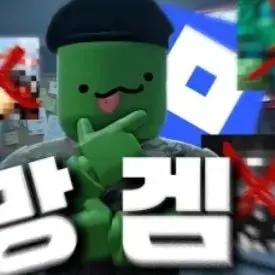 Profile image of 무식이