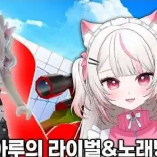 Profile image of 아루
