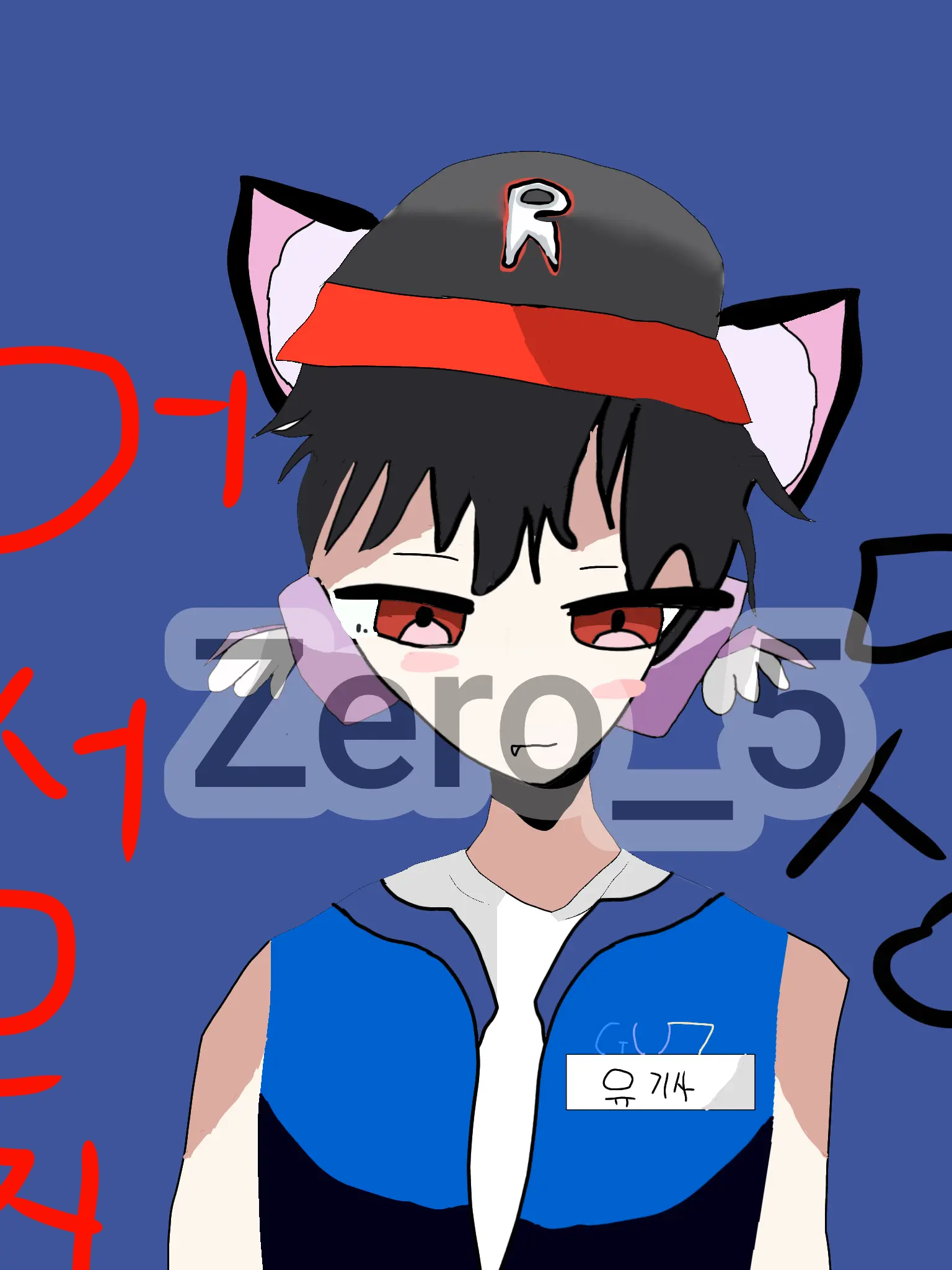 Zero_5의 어서오지마세요!