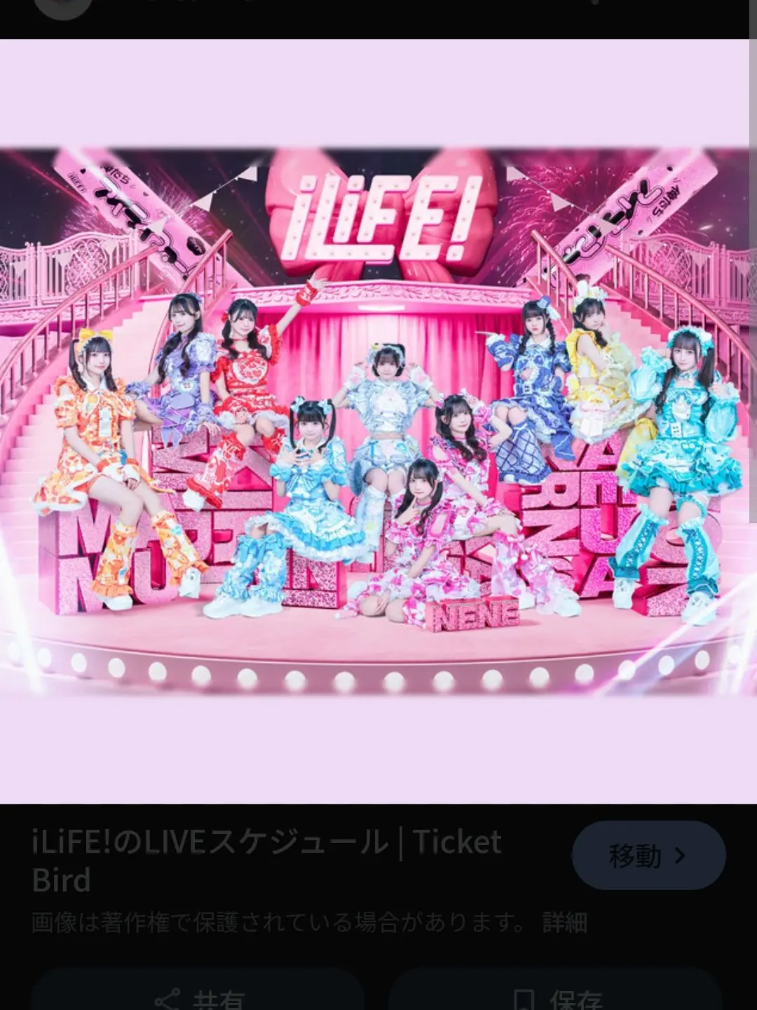 airaifa-2272의 iLiFE!(自己満です)