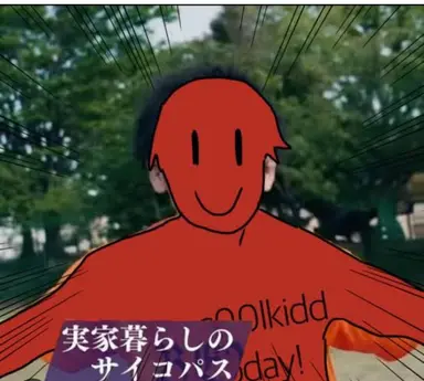 Profile image of クールキッド