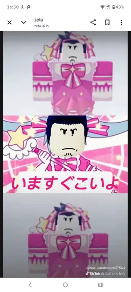 Profile image of ゲスト1337