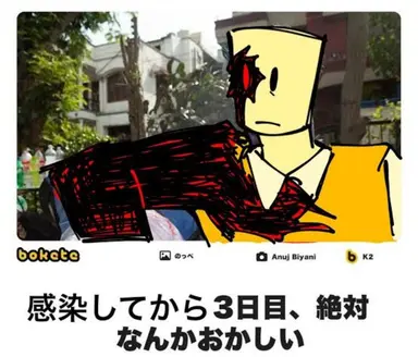 Profile image of ジョン・ドゥ