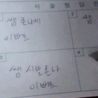 waraningyo의 ㅤ