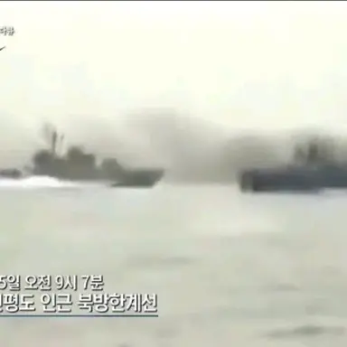 Profile image of 연평해전