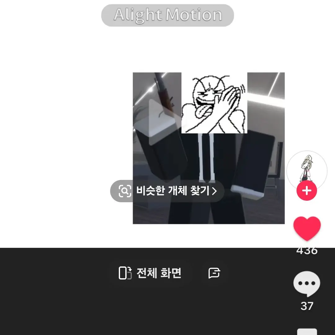 CU_BB2A의 ts된 아이트랩