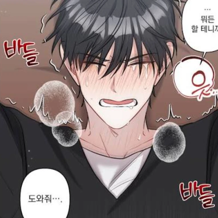 김하연