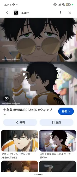 Profile image of 十亀 条